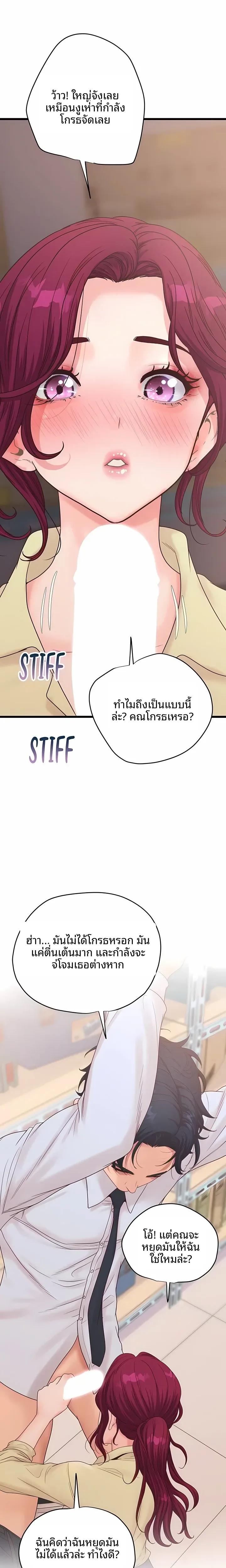 page-21