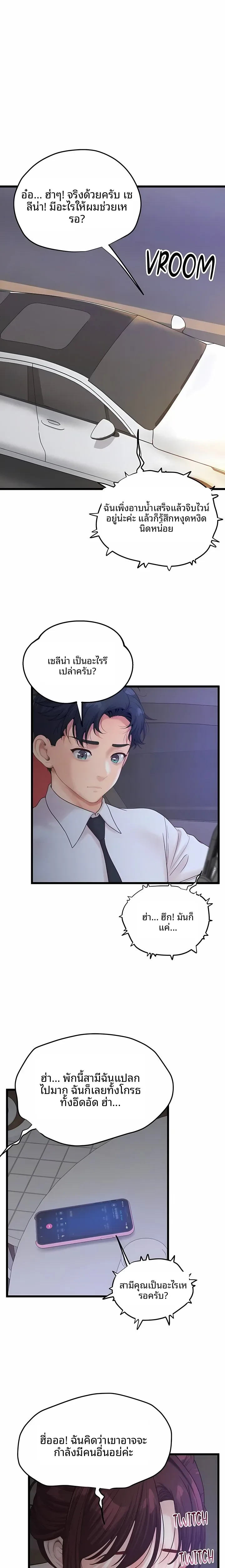 page-9