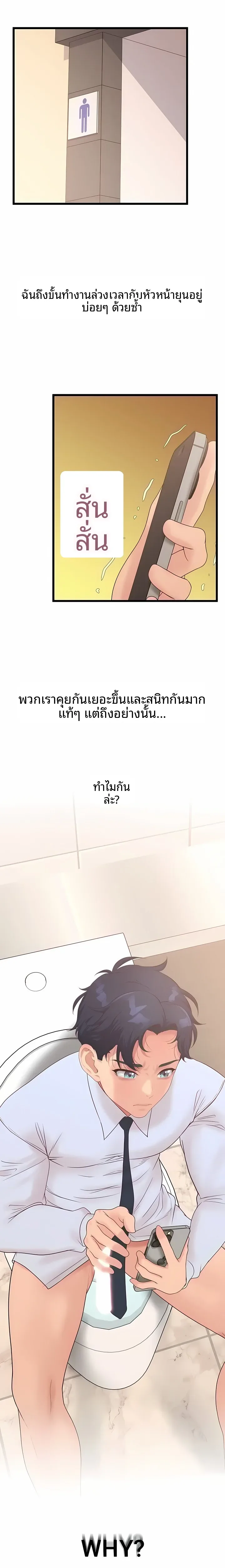 page-25