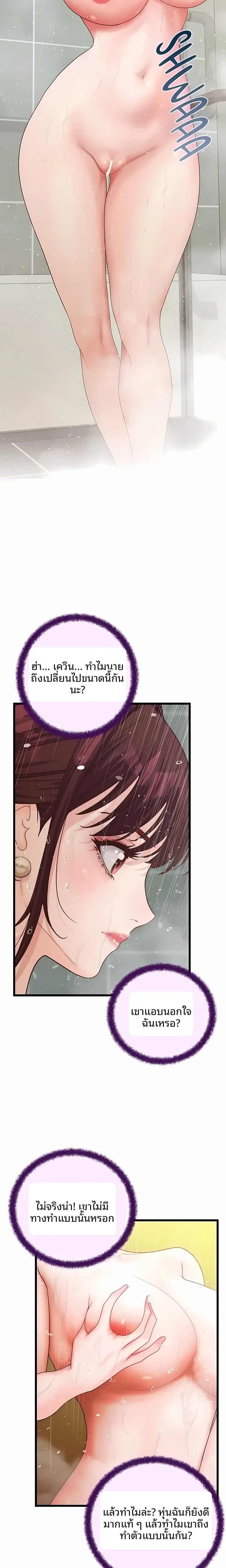 page-13