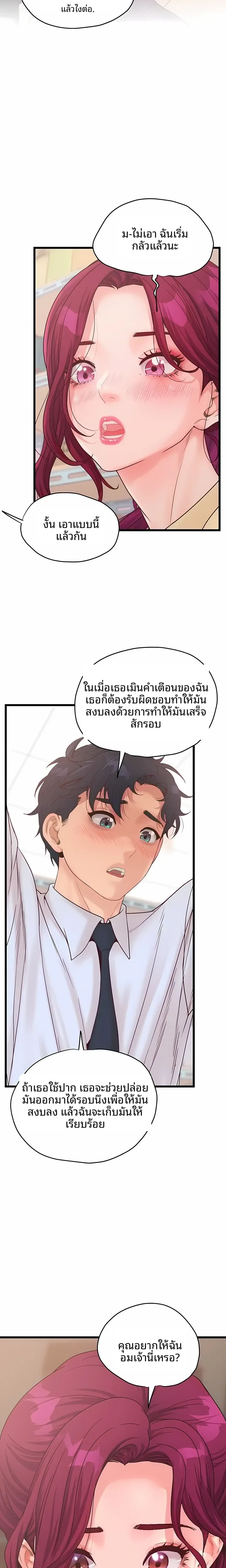 page-22