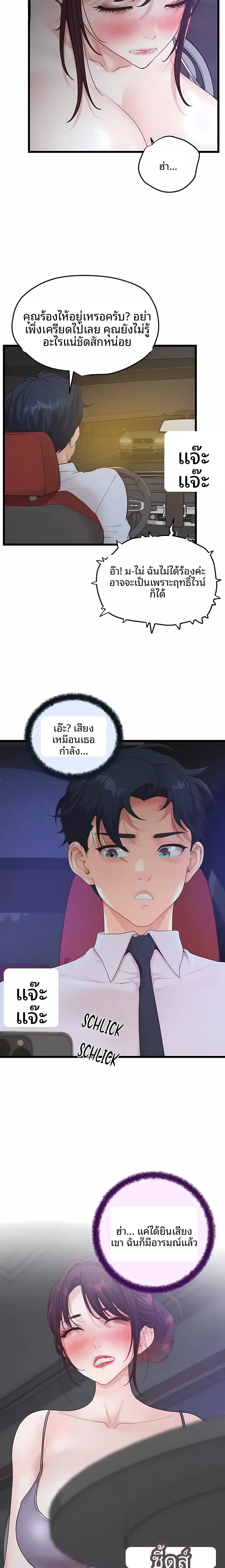 page-10