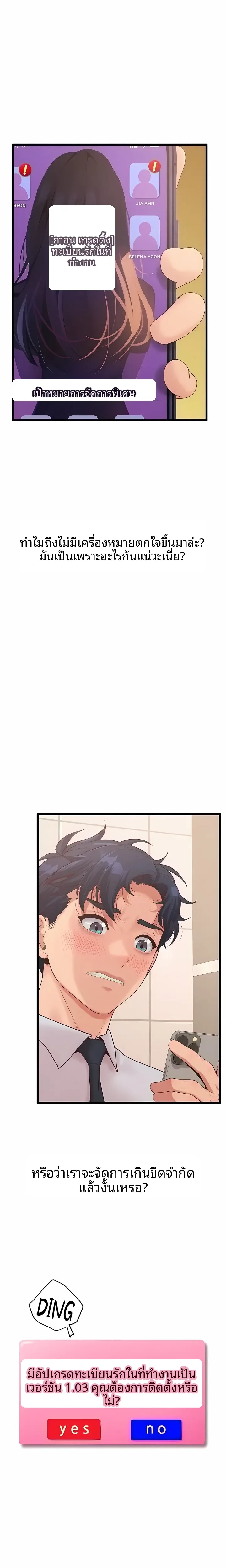page-26