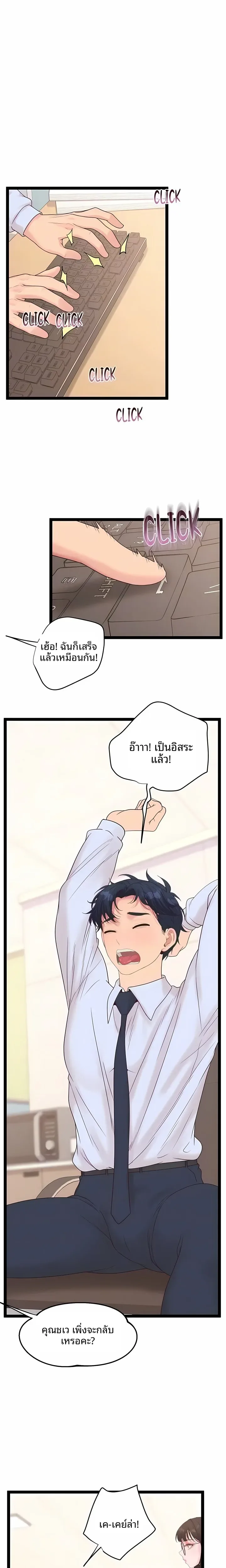 page-17