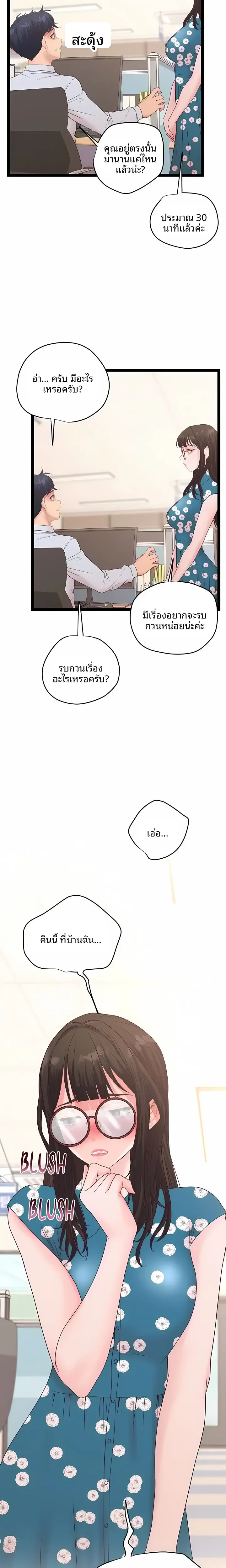 page-18