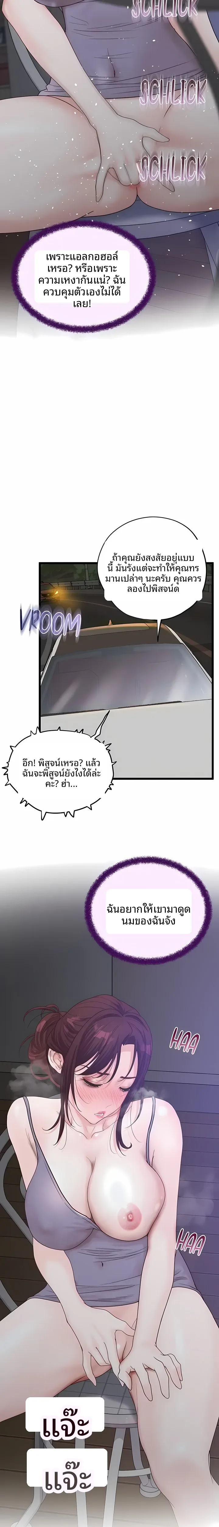 page-11