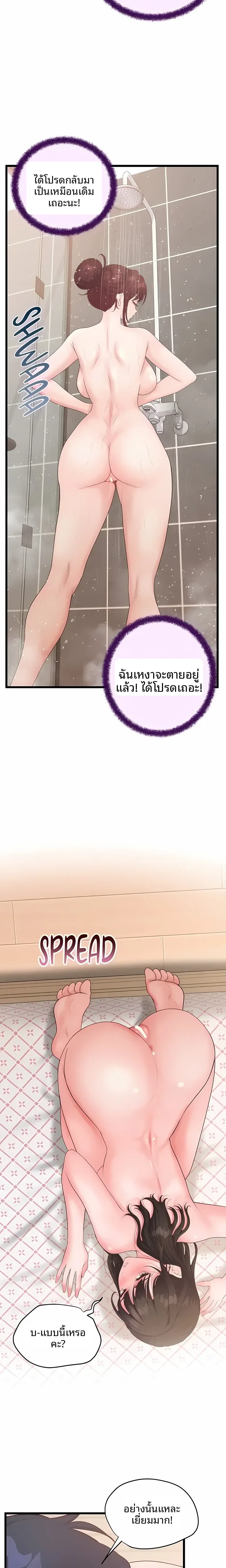 page-14