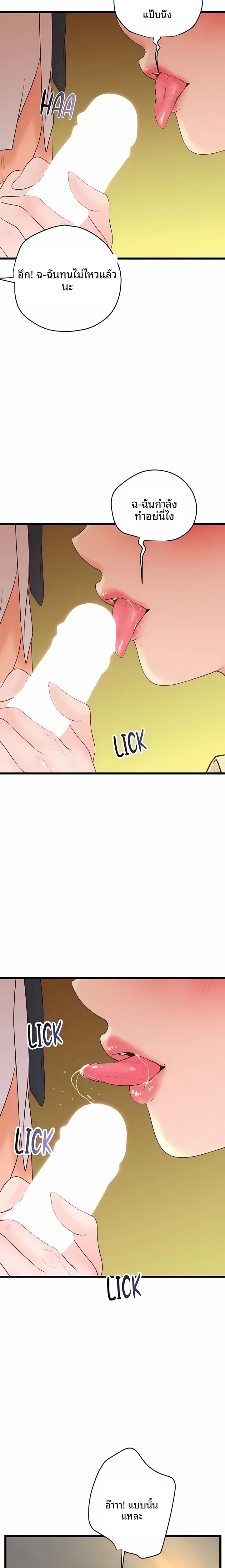 page-24