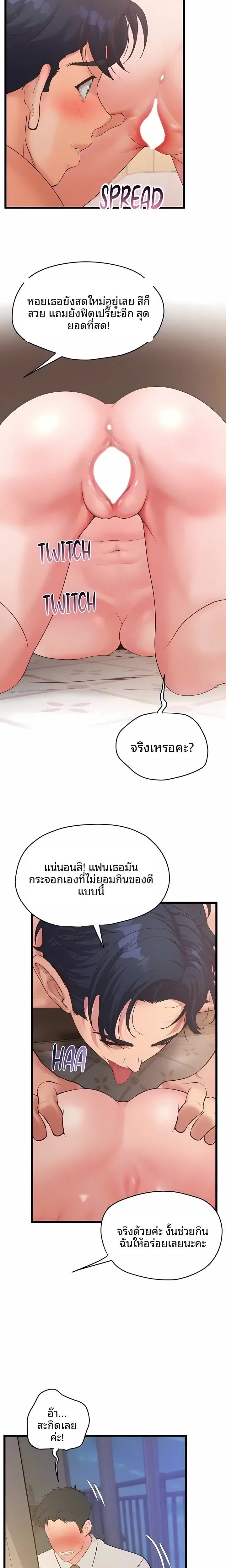 page-15
