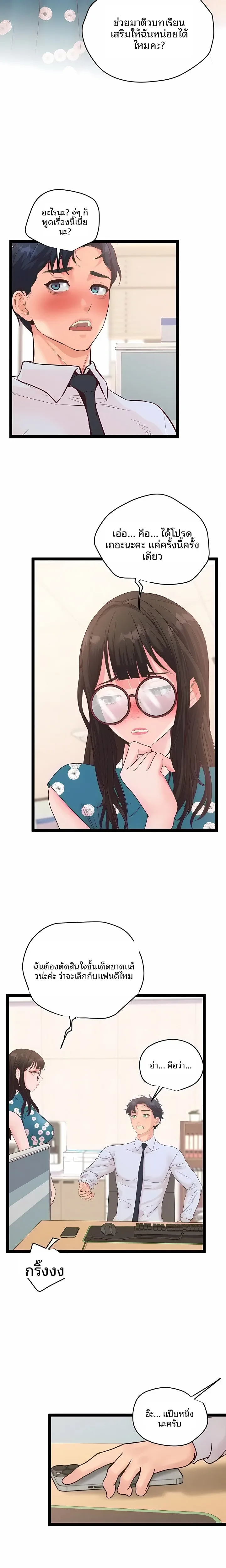 page-19