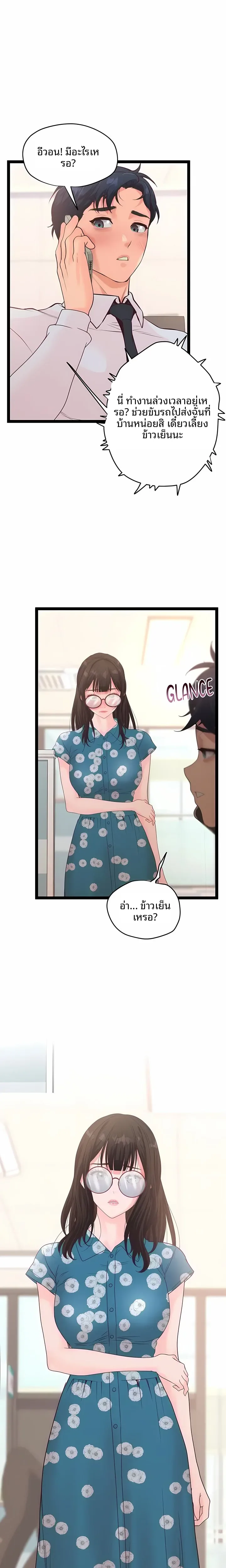 page-20