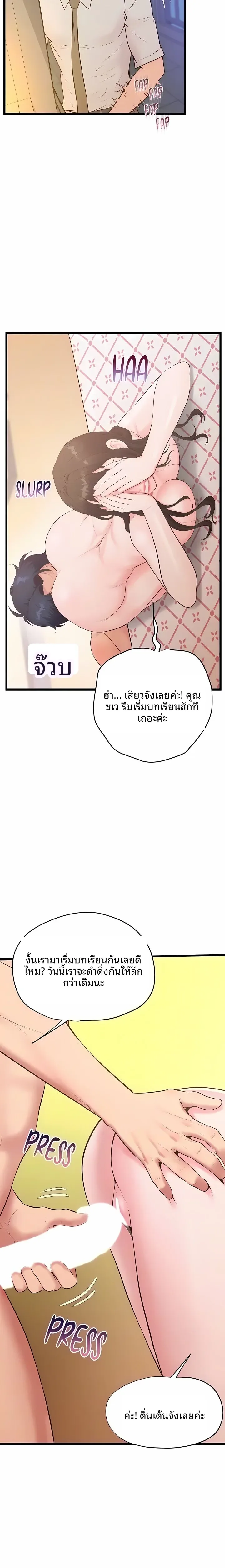 page-16