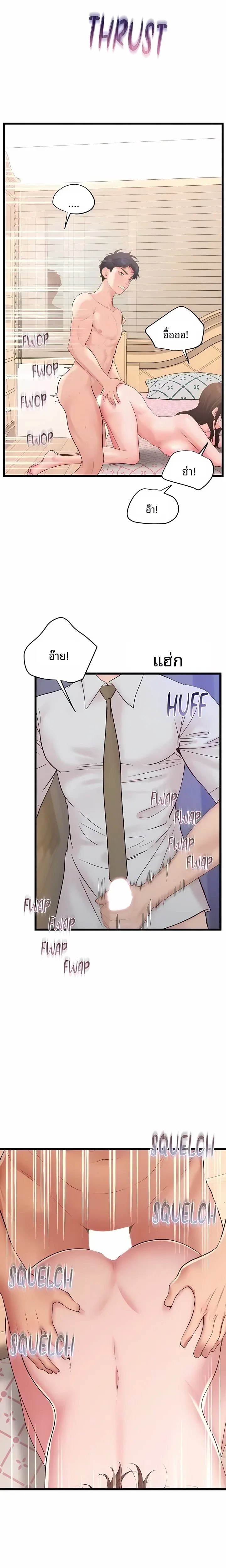 page-17