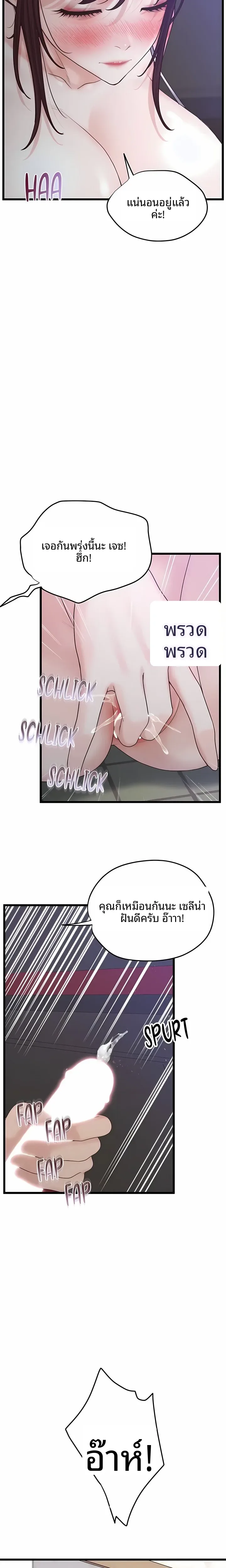 page-14