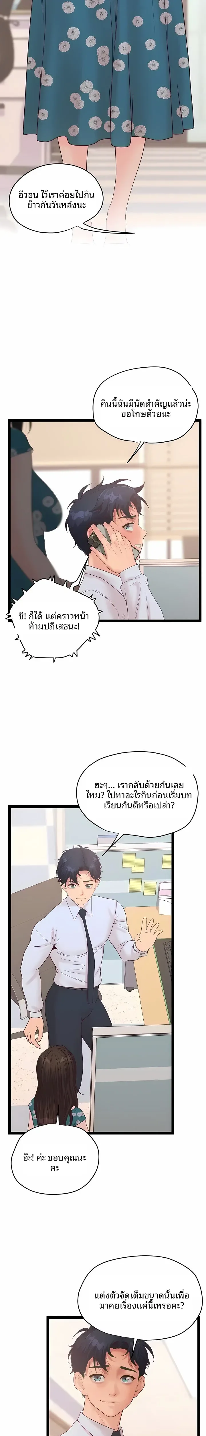page-21