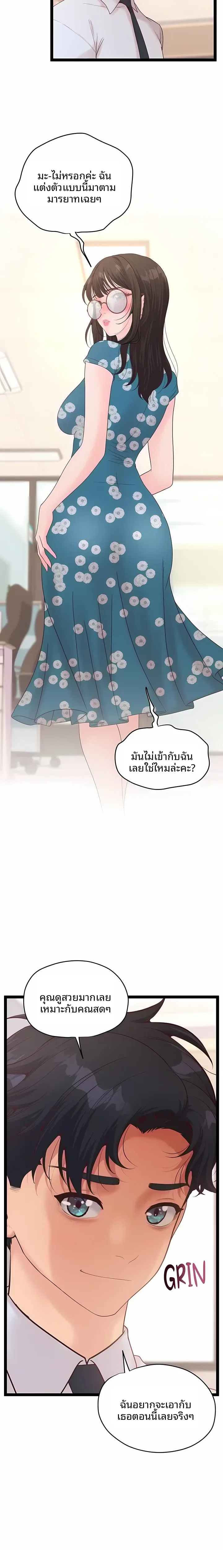 page-22