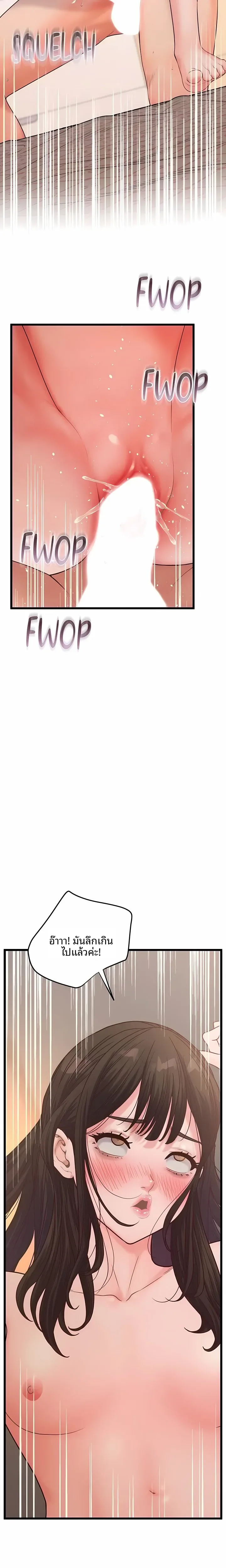 page-19