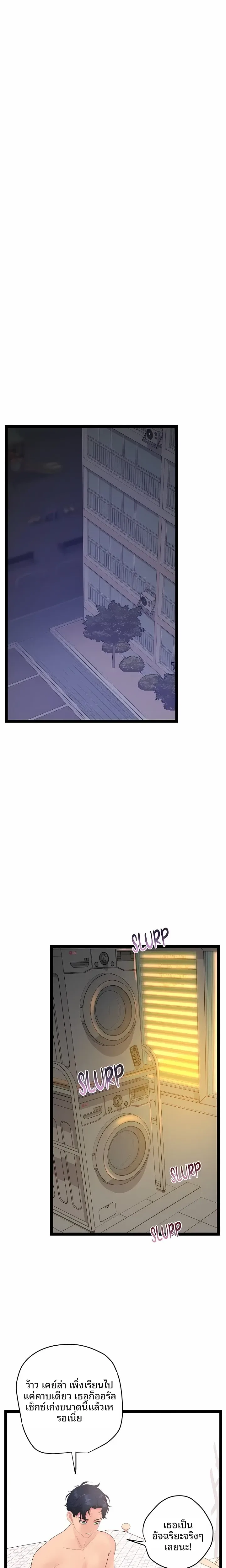 page-23