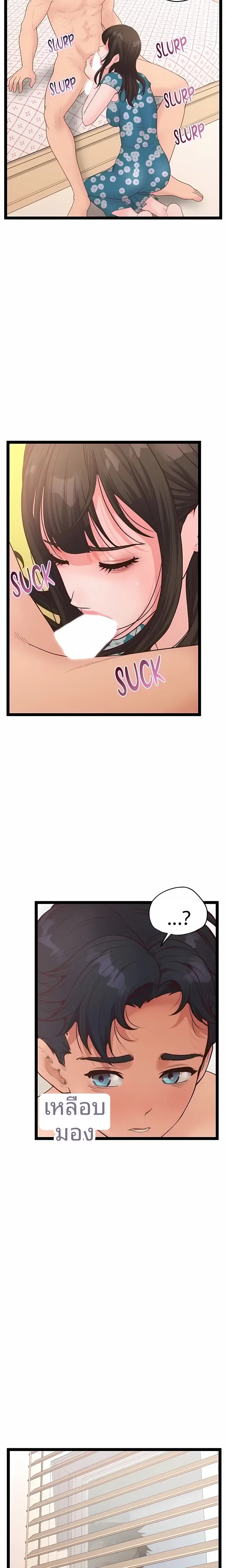 page-24