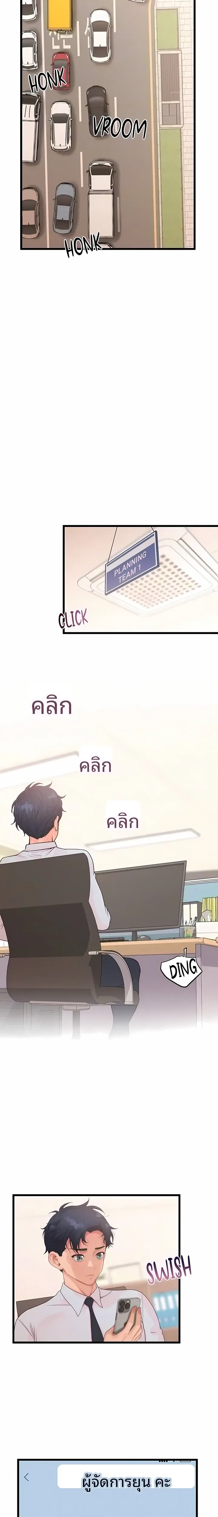page-17