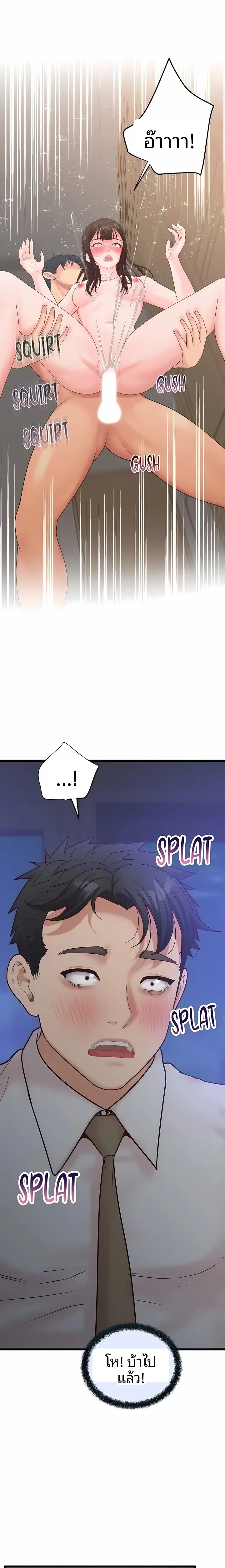 page-21