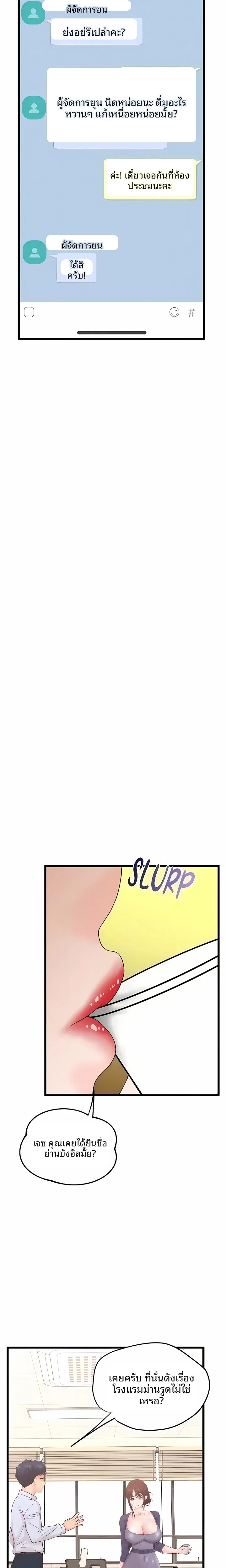 page-18