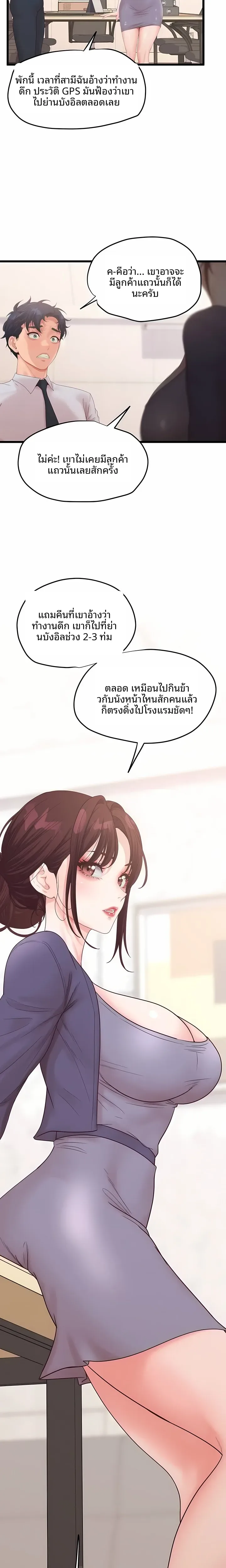 page-19