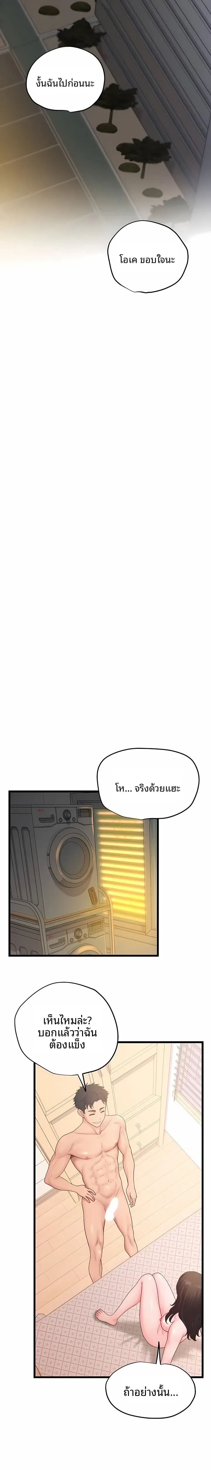 page-23
