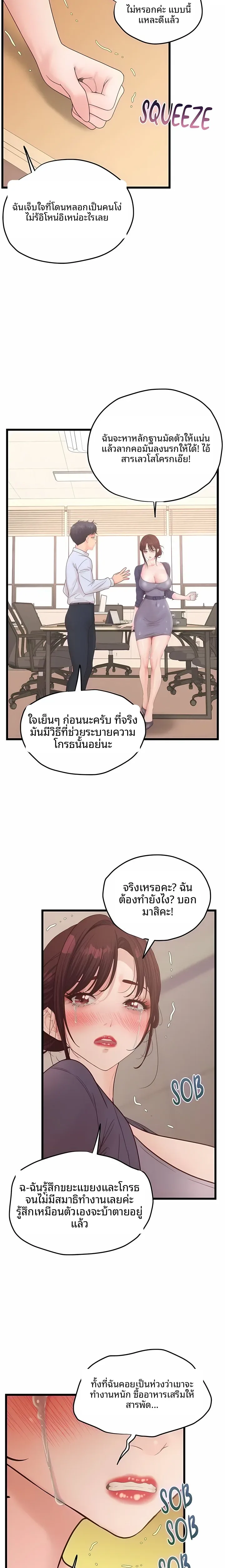 page-21