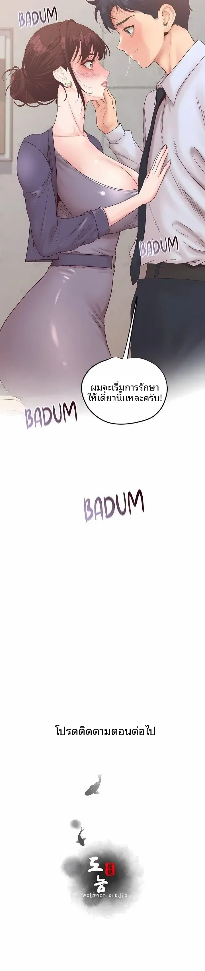 page-24