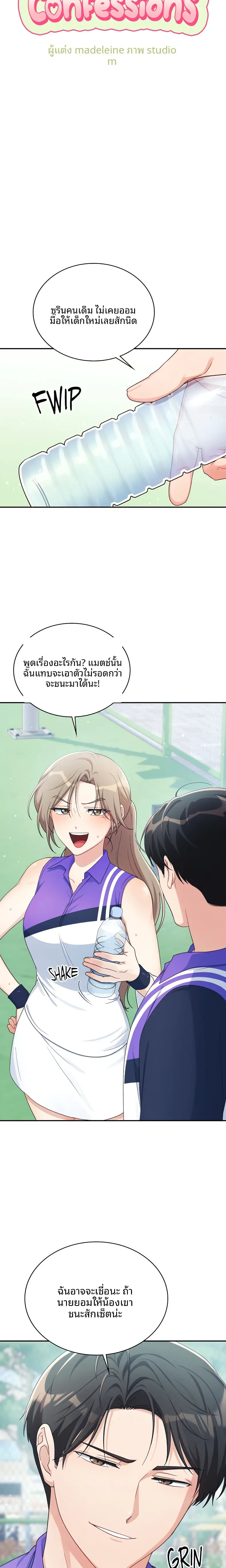 page-3