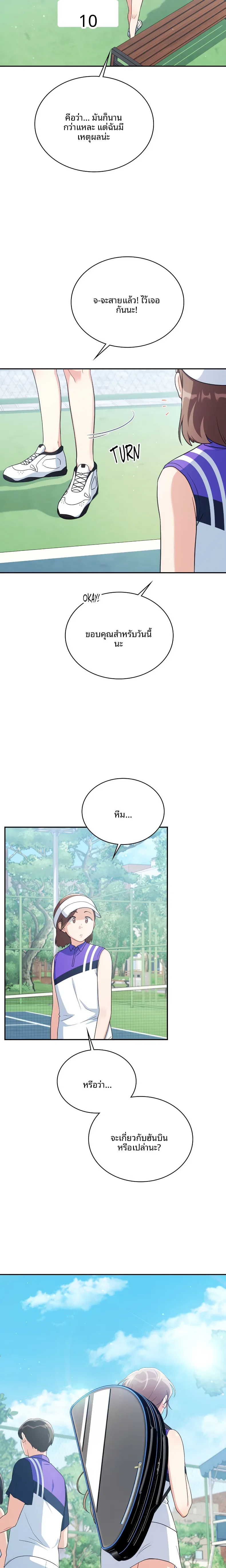 page-2
