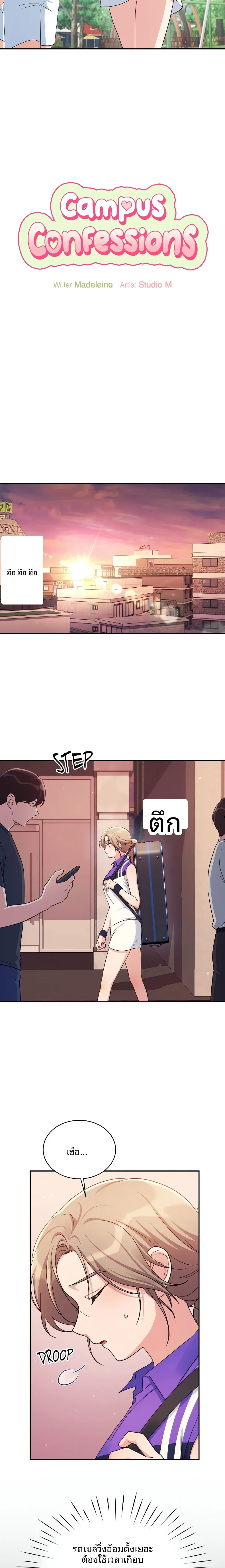 page-3