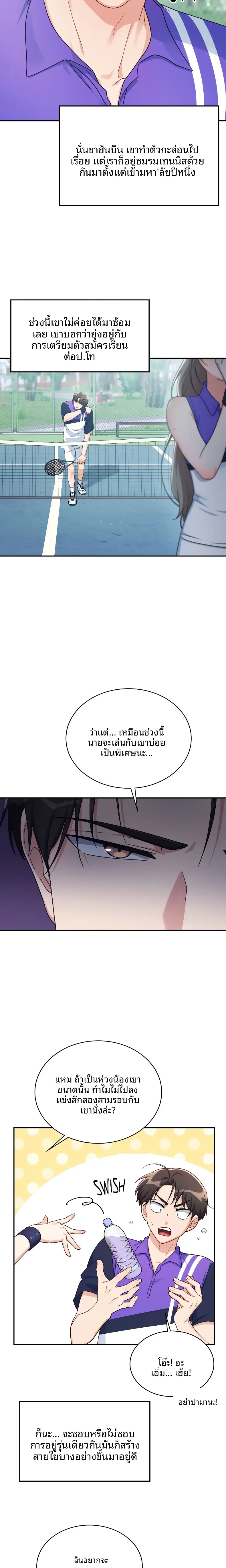 page-4