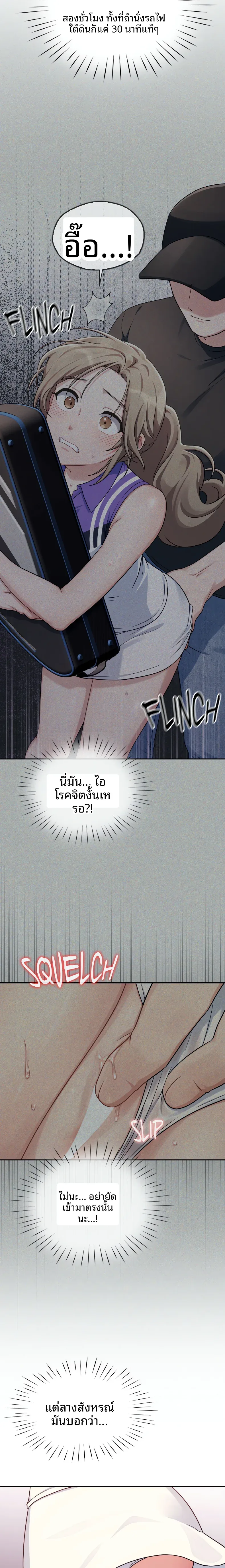 page-4