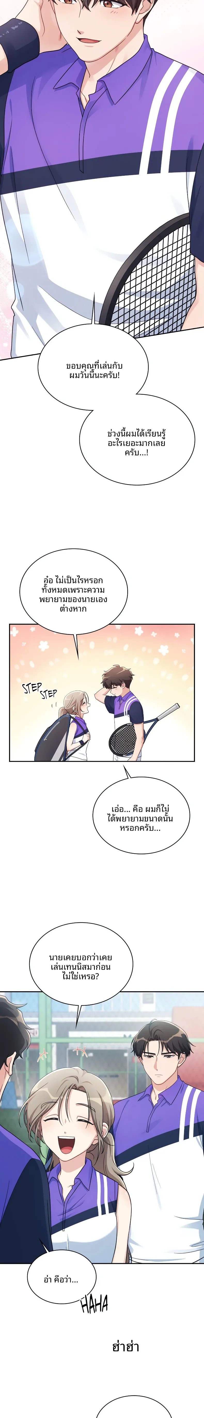 page-6