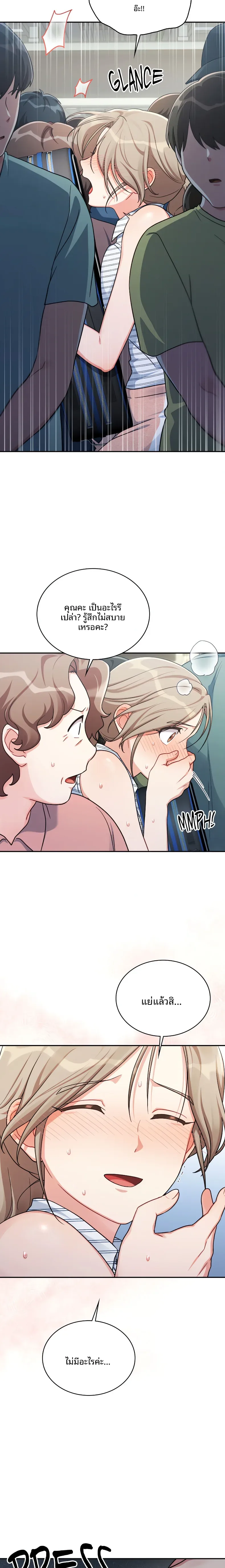 page-2