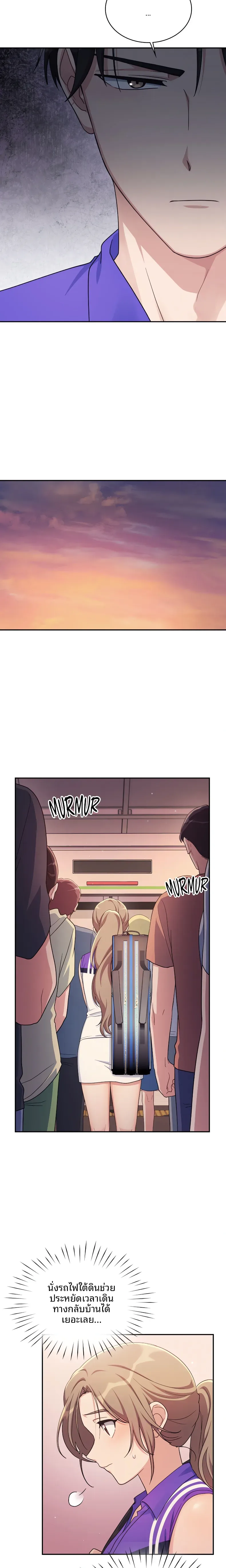 page-7