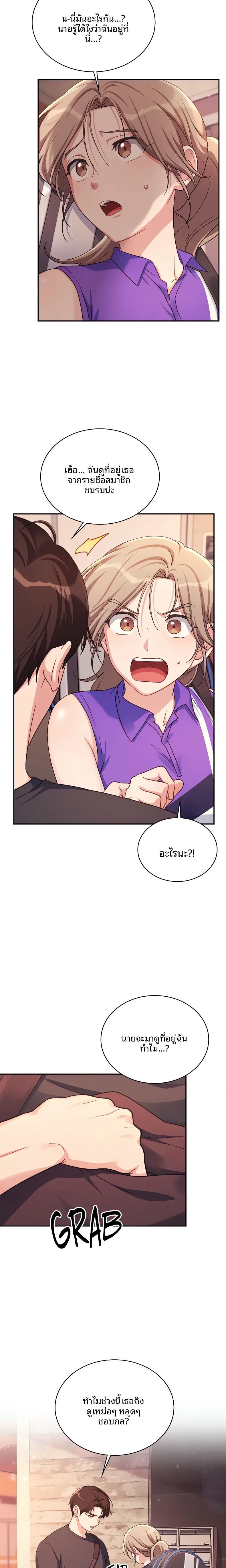 page-7
