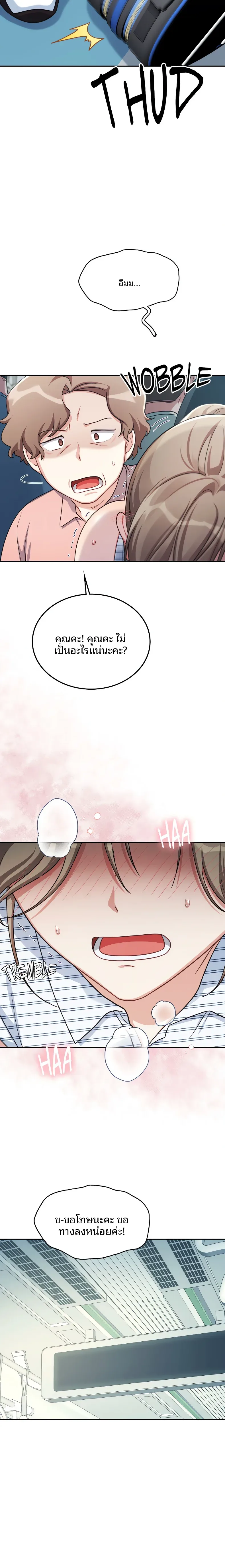 page-4