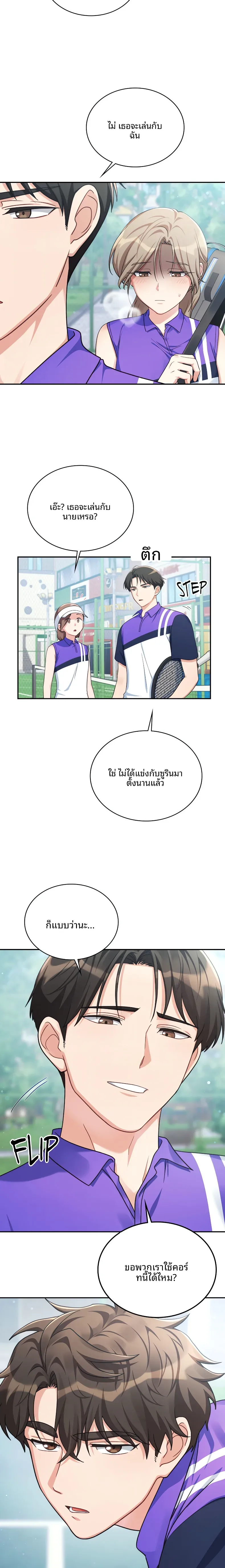 page-2