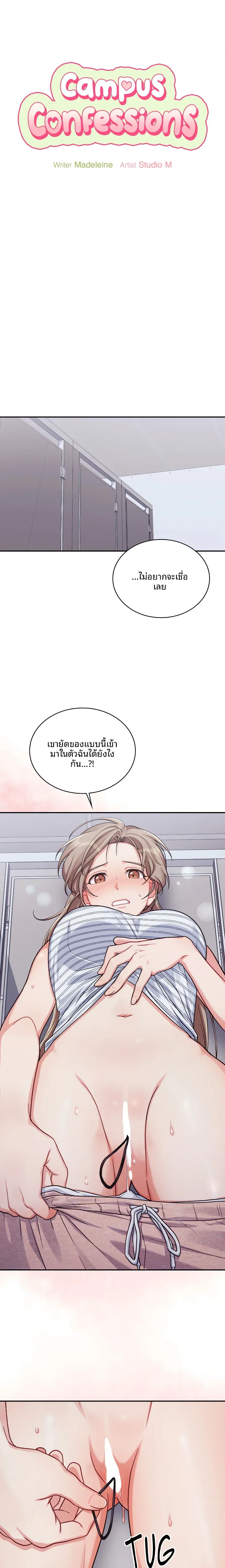 page-5