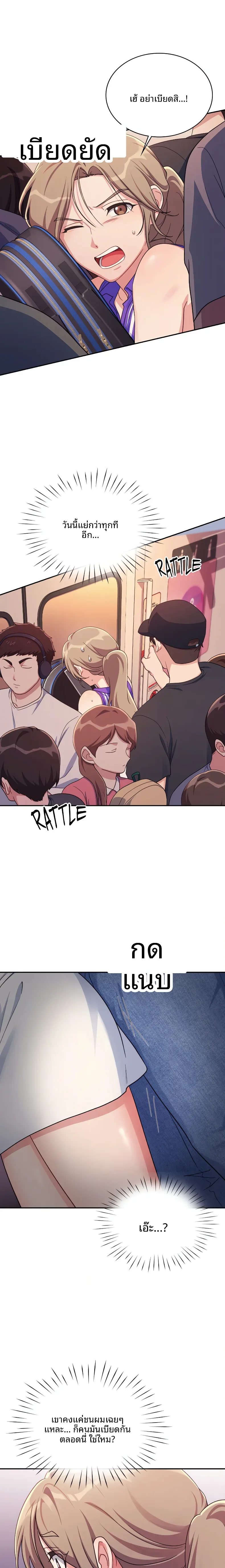 page-10
