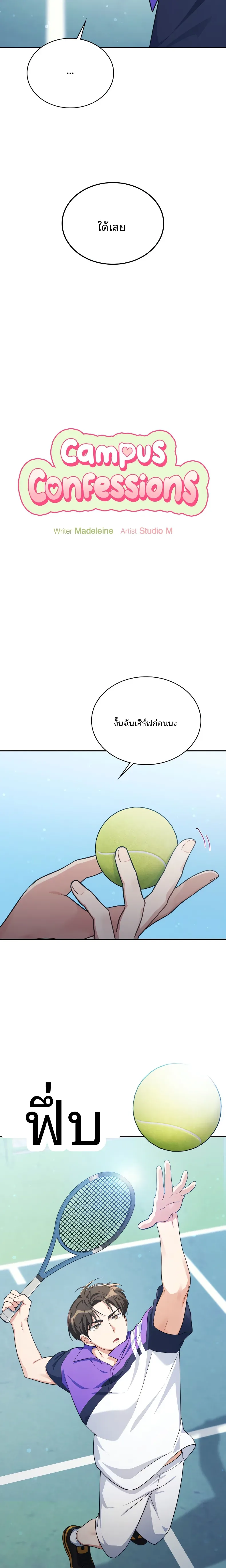 page-3