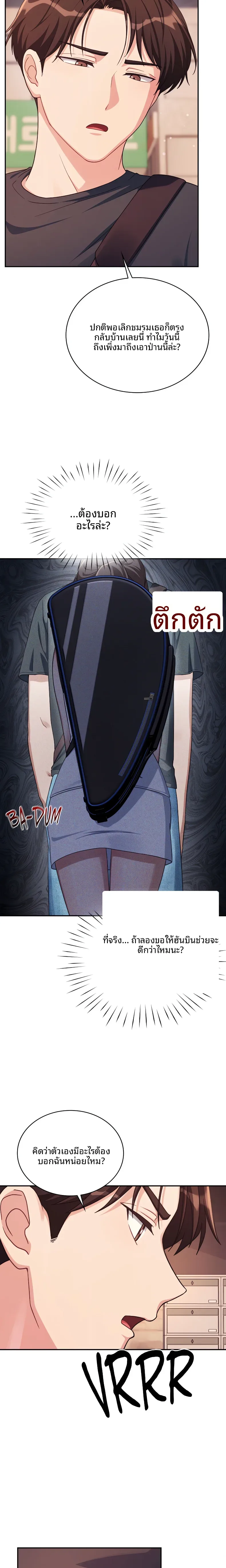 page-9