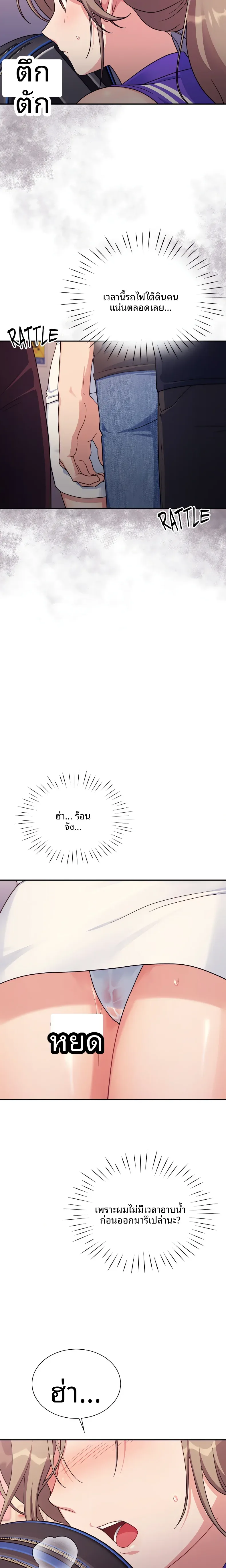 page-11