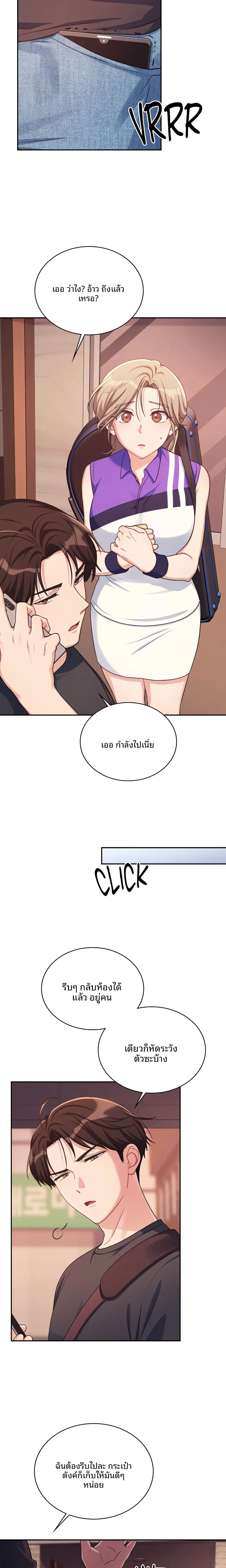 page-10