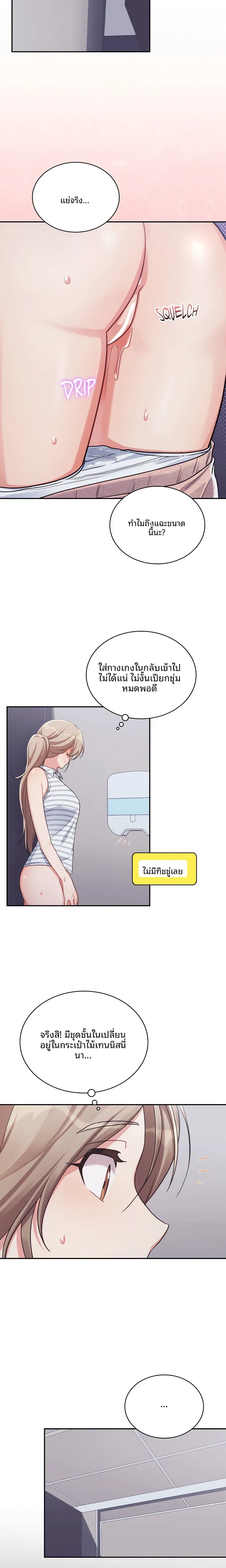 page-7