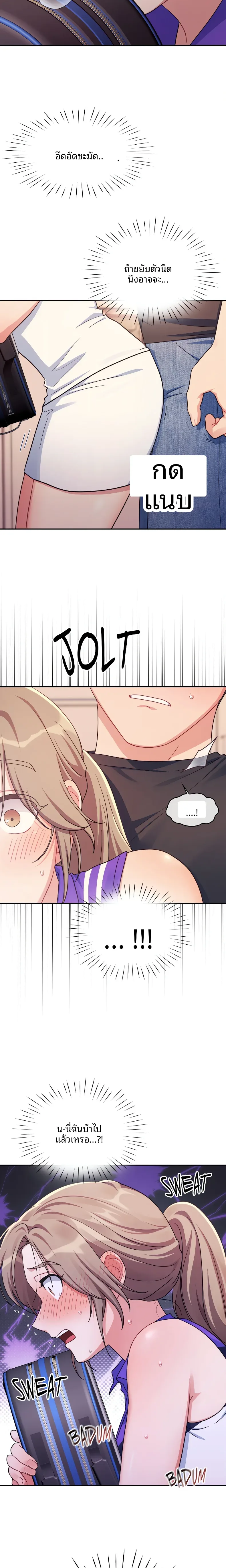 page-12