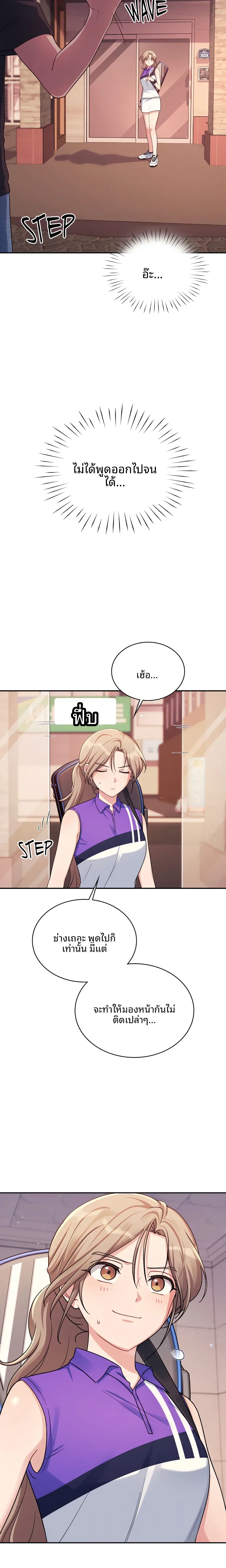 page-11